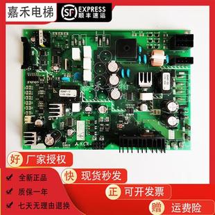 KCR 906A 907A B维修 电梯M1板KCR 908A 905A