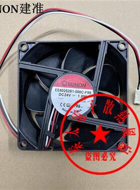 EE80252B1-000C-F99 8025 24V 1.8W 直流散热风扇