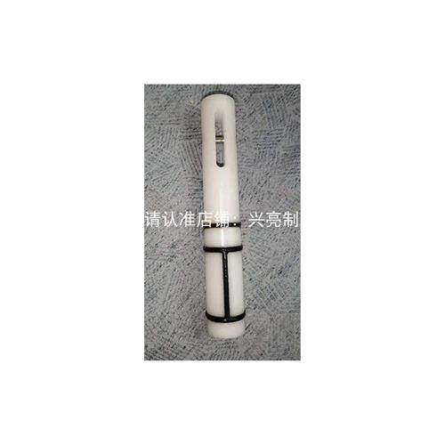 东贝冰淇淋机配件出料器白色阀杆蜜雪冰城DM985YL阀柱配件甜啦啦