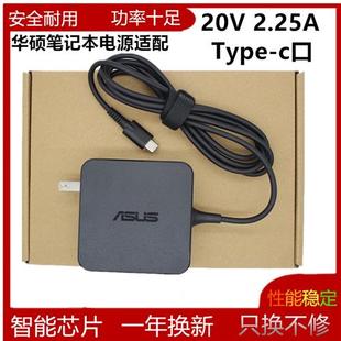 asus华硕65W笔记本Typec电源适配器20V 3.25A充电线15V12V9V5V