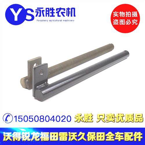 收割机6206导向轮张紧杆A1E6B30-73150张紧杆B73160适用70 82,3C数码配件,其它配件,淘宝优惠券,粉丝福利购,淘宝优惠卷