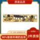 XQB52 洗衣机电脑主板XQB52 858 847B 846 8520 XQB45