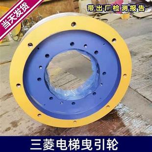 10凌云3 620 J248 电梯曳引ZPML J193曳引机轮560