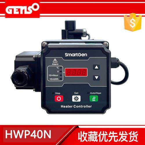 SmartGen众智HWP40N柴油机发动机组强制循环水加热器水套预热装置