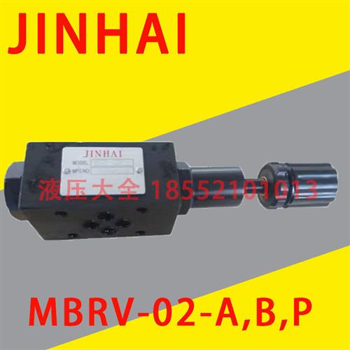上海金海液压JINHAI液控单向阀 MPCV02W 02A 02B MTCV MRV03A
