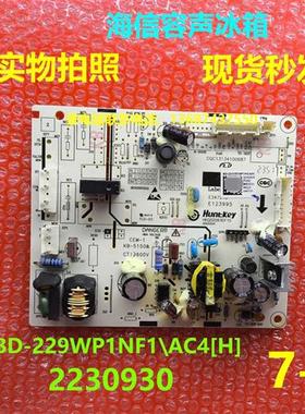 BD-229WP1NF1/AC4[H]电脑板适用海信容声冰箱2230930电源板主控板