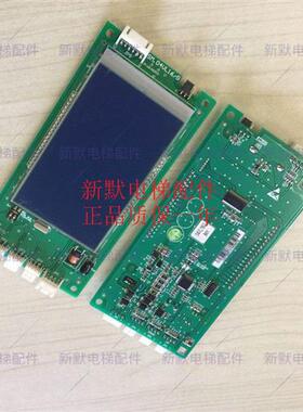 正品鑫宝龙鑫诺电梯配件新时达外呼液晶显示板SM04VL16/G/16GI新