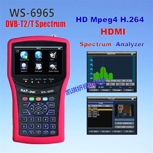 SATLINK WS-6965寻星仪DVB-T2带频谱分板Spectrum电视工程测试器