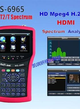 SATLINK WS-6965寻星仪DVB-T2带频谱分板Spectrum电视工程测试器