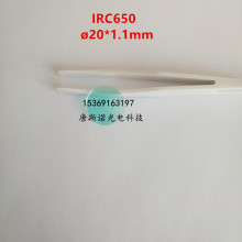 20*1.1mm 红外线截止吸收滤光片IRC650可见光透射通过UV IR Cut