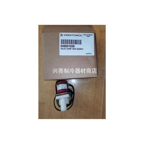 万利多配件马尼托瓦ES1060制冰机排水阀FDC90-01ES0460泄水电磁阀