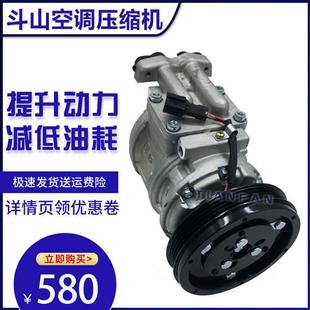 包邮 225 大宇挖掘机空调压缩机 2205 2587挖机冷气泵 DH150