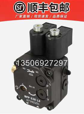 danfoss油泵BFP52EL3 BFP52ER3 BFP52EL5 BFP52ER5丹佛斯油泵