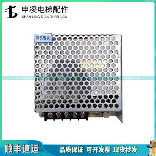 明纬开关电源NES-35-24V/12V/5V单路输出 24V1.5A 12V3A 5V7A可选