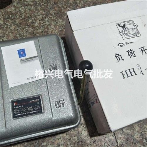 负荷隔离开关HH3/4-15A/3铁壳开关 380v 50hz