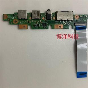 Zenbook S4100U X405U USB板 读卡器 S4000U 音频板 S405UQ