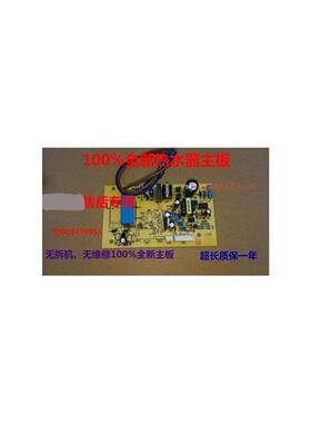 适用西门子DG245135TI DG45135PTI 9000517695主板电源板