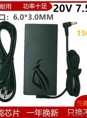 原装华硕VX60飞行堡垒7笔记本FX95D电源适配器20V 7.5A充电线ASUS
