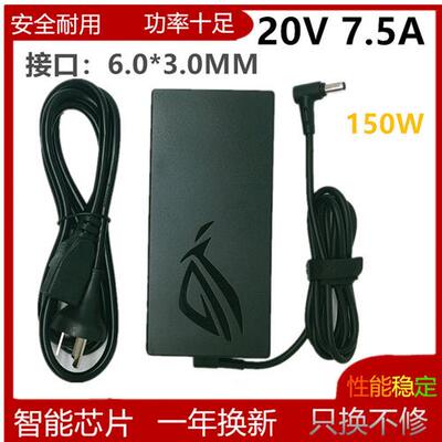 原装华硕VX60飞行堡垒7笔记本FX95D电源适配器20V 7.5A充电线ASUS