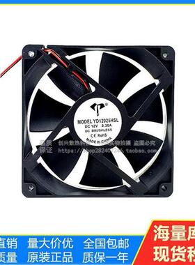全新原装YD12025HSL亿达12V /24V030A 12厘米大风量机箱散热风扇