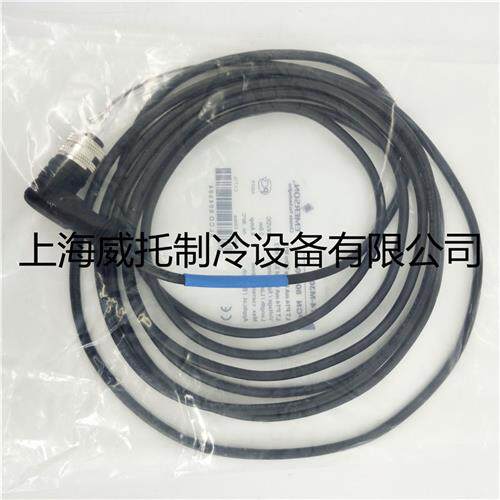 原装压力传感变送器连接线PT4-M30  3米连接线