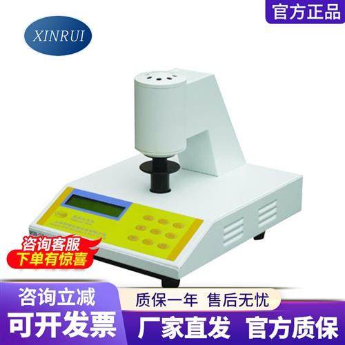 WSB1/2C/3A台式数显白度仪便携式白度计纸张淀粉末测试,鲜花速递/花卉仿真/绿植园艺,其它园艺用品,淘宝优惠券,粉丝福利购,淘宝优惠卷