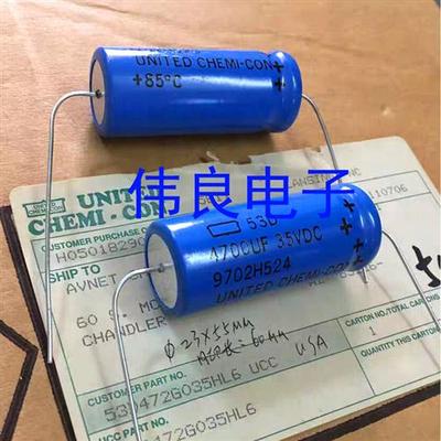 美国轴向SPRAGUE 思碧 53D 35V4700UF 电解电容 低频和人声很出色