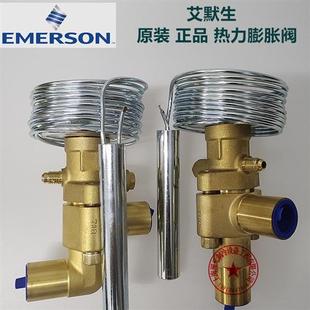 膨胀阀TER 726HC TIR55 空调 冷水机