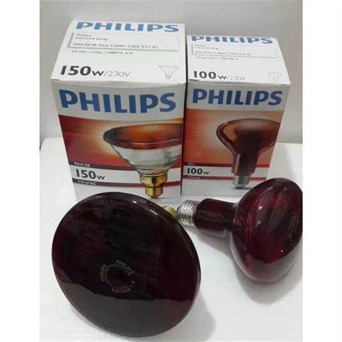红外线理疗灯泡PHILIPS 230V100W、150W妇科红光理仪灯泡图片