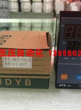 金电仪表 XMTE-6501D K型智能温控仪 XMTE-6000