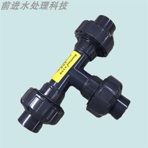 UPVC塑料 射流器 三通式水射器 文丘里管 气水混合器 施肥器热卖