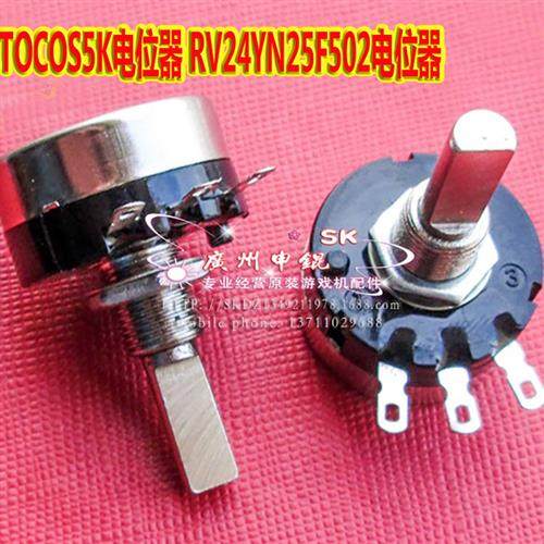 射水机游戏机电位器5K/10K25F定位器 章鱼射水机机枪用方向限位器,鲜花速递/花卉仿真/绿植园艺,其它园艺用品,淘宝优惠券,粉丝福利购,淘宝优惠卷