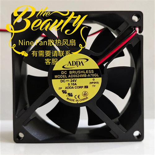 AD0824MB-A70GL 协喜 8025 24V 0.10A 静音 变频器风扇 80*80