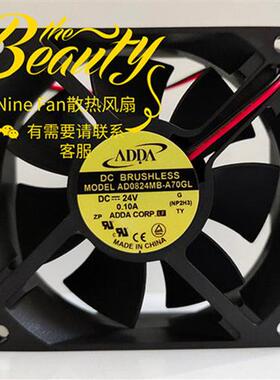 AD0824MB-A70GL 协喜 8025 24V 0.10A 静音 变频器风扇 80*80