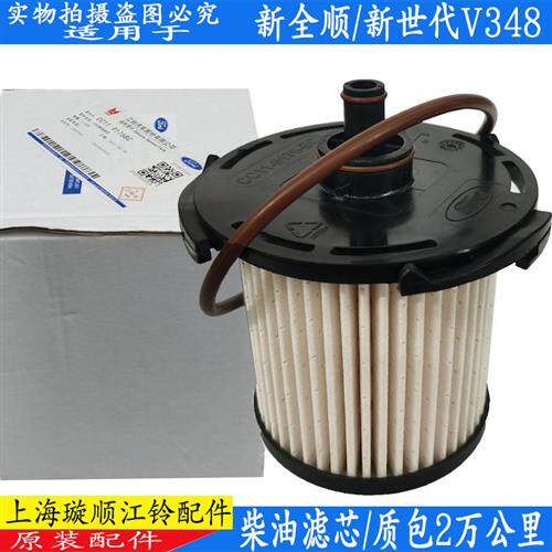 适用新世代V348柴滤国5新全顺柴滤柴油滤芯全顺v362柴滤全顺
