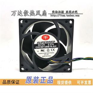 037A 12V 戴尔4线pwm温控机箱风扇CHC8012BBNAH 8038 原装