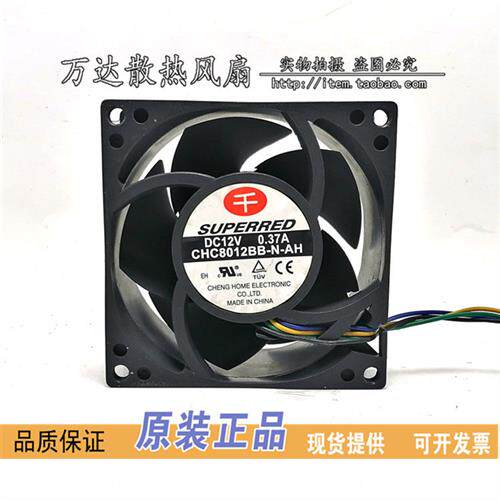 原装 8038 12V 037A 戴尔4线pwm温控机箱风扇CHC8012BBNAH