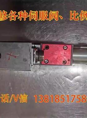 维修调试MOOG穆格电液伺服阀D6614439C G7613008B D6614020B