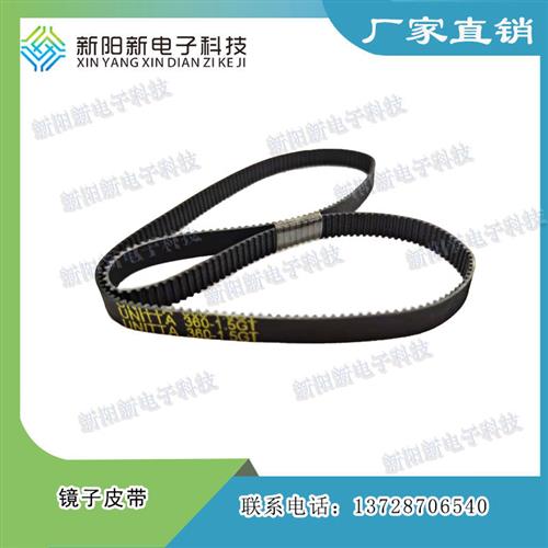 适用于  韩华贴片机SM481 SM471 DECAN S1 S2 F2头部Z轴皮带