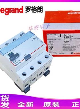 DX3 40A 4P 30mA 漏电开关 漏电保护断路器 411877