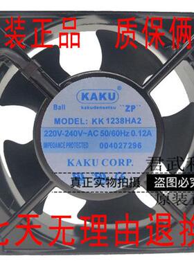 卡固 KK1238HA2SAT 12CM 12038 0.12A 220V 轴流 散热风扇
