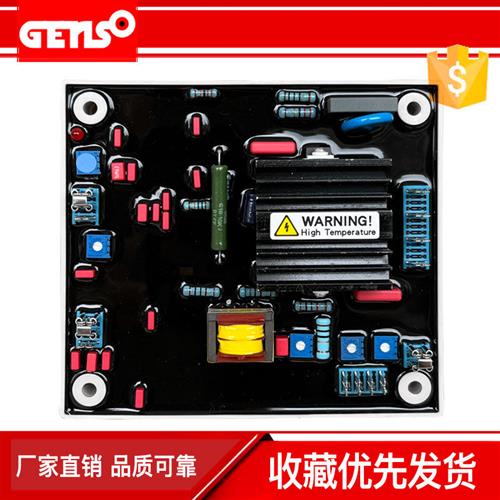 MC291调压板柴油无刷发电机稳压板 AVR自动励磁调节器稳压器