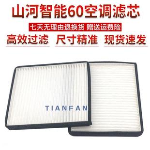 挖掘机SWE60E 70E空调滤芯网格空调过滤器网滤清器保养件