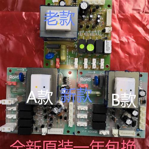 适用西门子嵌入式消毒柜HSN244050W HSN244060W H15916主板电源板