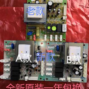 HSN244060W H15916主板电源板 消毒柜HSN244050W 适用西门子嵌入式