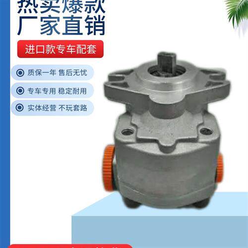 适用于挖掘机配件卡特200B 200液压尾泵093-7170辅助泵先导齿轮泵