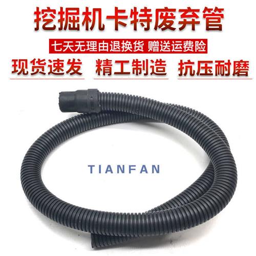 挖掘机配件 CAT320D 323D 324D电喷机C64/6D16发动机废气管