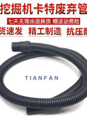 挖掘机配件 CAT320D 323D 324D电喷机C64/6D16发动机废气管