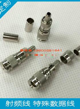 通信光端机2M接头CC4公头CC4J2 75欧姆设备接头匹配7522线缆