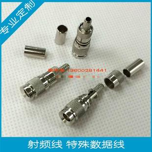 通信光端机2M接头CC4公头CC4J2 75欧姆设备接头匹配7522线缆